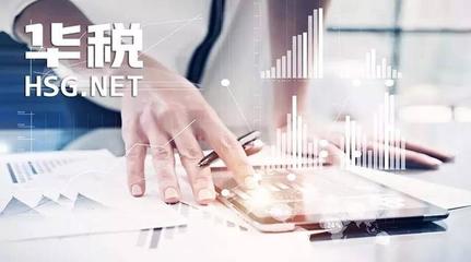 金融賬戶涉稅信息交換范圍與內(nèi)容詳解 CRS應(yīng)對策略