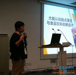 2019乳品飲料行業(yè)發(fā)展研討會在上海舉辦 聚焦餐飲技術咨詢，探索行業(yè)新未來