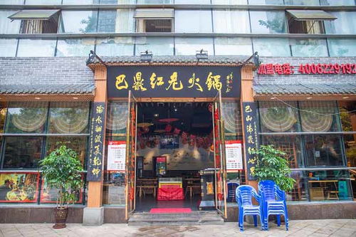 沅江火鍋品牌招商 免費咨詢與一站式服務(wù)助力成功創(chuàng)業(yè)