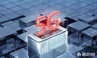 5G時(shí)代來(lái)臨，家庭寬帶還有必要嗎？