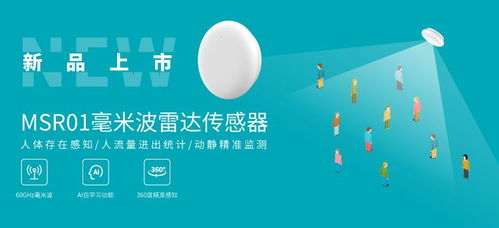 高精度定位技術(shù)引領(lǐng)智能變革，云里物里與您相約IOTE 2024上海物聯(lián)網(wǎng)展